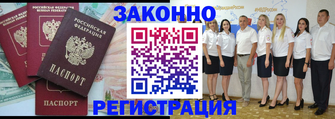 временная регистрация госуслуги в Петухово